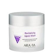 Маска для лица Aravia Revitalizing Lipoic Mask, с липоевой кислотой, восстанавливающая, 300мл