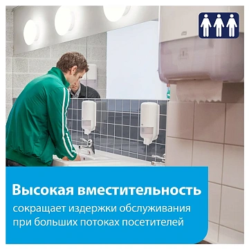 Диспенсер для полотенец в рулонах Tellus (tork) Elevation H1, 551000, белый