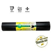 Мешки для мусора Ромашка Практичные 120л, ПВД, 70х110см, 30мкм, 20шт, черные, в рулоне