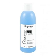 Жидкость для снятия лака Kapous Hilac Nail Polish Remover, 200мл