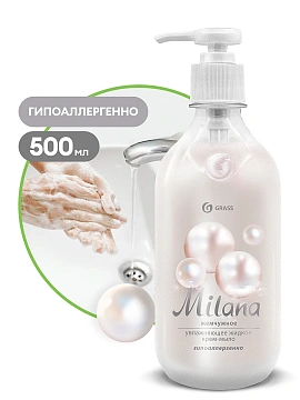Крем-мыло с дозатором Grass Milana крем-мыло Жемчужное 500мл, 126200