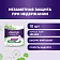 Прокладки Always Незаметная защита Normal Light, 10шт