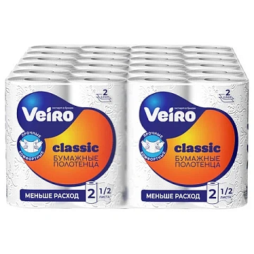 Бумажные полотенца Veiro Classic 2 слоя, 2 рулона, 12,5м, белые