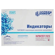 Индикаторы Винар Фарматест-110/10 стерилизации, без журнала, 500шт/уп