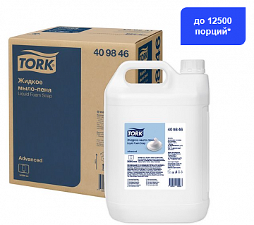 Жидкое мыло-пена наливное Tork Advanced 5л, белое, 409846