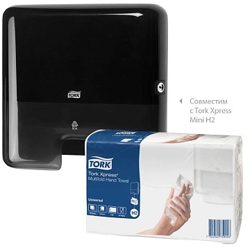 Бумажные полотенца листовые Tellus (tork) Universal H2, 471103, листовые, белые, Z укладка, 190шт, 2 слоя