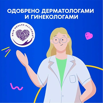 Прокладки Always Ultra Light Duo 20шт