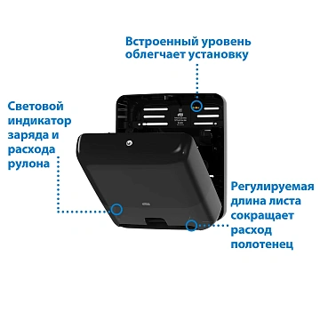 Диспенсер для полотенец в рулонах Tellus (tork) Elevation H1, 551108, сенсорный, черный