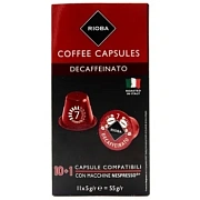 Кофе в капсулах Rioba Decaffein 11шт, без кофеина