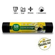 Мешки для мусора Ромашка Практичные 120л, с завязками, ПВД, 70х110см, 40мкм, 5шт, черные, в рулоне