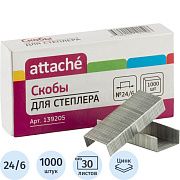 Скобы для степлера Attache №24/6, оцинкованные, 1000шт