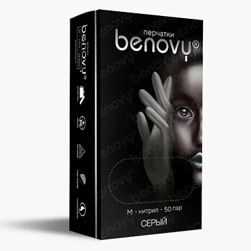 Перчатки нитриловые Benovy Nitrile TrueColor р.M, серые, 50 пар
