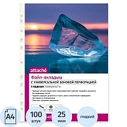Файл-вкладыш А4 Attache Стандарт с перфорацией, 25 мкм, 100шт/уп