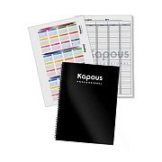 Журнал Kapous для записи клиентов