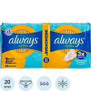 Прокладки Always Ultra Light Duo 20шт
