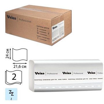 Бумажные полотенца Veiro Professional Comfort KZ202, листовые, белые, Z укладка, 200шт, 2 слоя