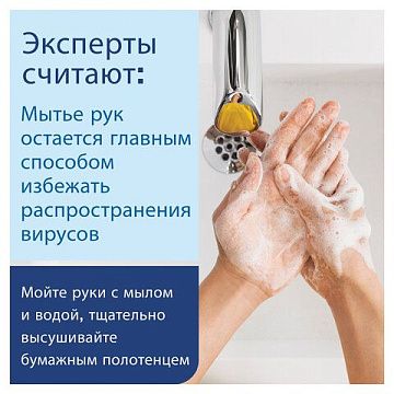 Пенное мыло в картридже Tork Premium S3, 500902, для рук, 800мл