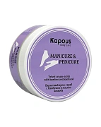 Скраб Kapous с бамбуком и маслом жожоба, 200мл