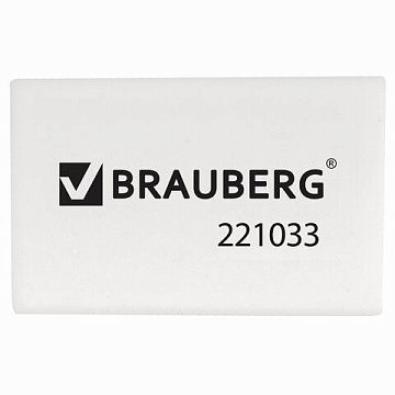 Ластик Brauberg 26х17х7мм, белый, 221033