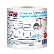 Салфетки в рулоне Эконом Smart барьерные 12х33см, 50шт/уп, белые