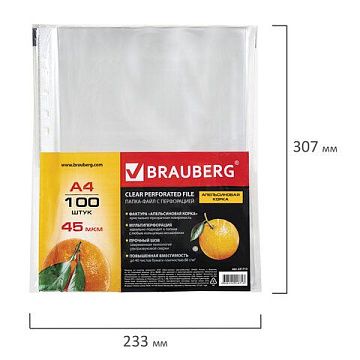 Файл-вкладыш А4 Brauberg прозрачный, 45 мкм, 100шт/уп, апельсиновая корка