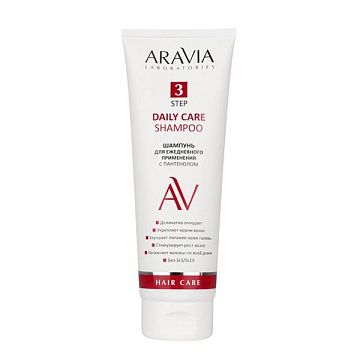 Шампунь Aravia Daily Care Shampoo для ежедневного применения с пантенолом, 250мл