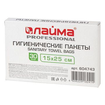 Гигиенические пакеты Laima В5 белые, 30шт