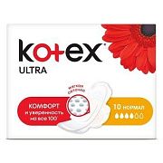 Прокладки Kotex Ultra Normal, 10шт