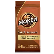 Кофе молотый Жокей Caffe Italiano (Кафе Итальяно), 250г, пачка