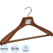 Плечики для одежды Attache DL0883 орех, 50см