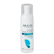 Гель-пенка для удаления мозолей и натоптышей Aravia Liquid Peel-Foam, 160мл