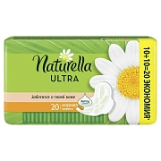 Прокладки Naturella Ultra Normal Duo, 20шт