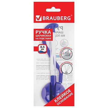 Шариковая ручка настольная Brauberg Стенд-Пен синяя, 0.5мм, синий корпус