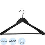 Плечики для одежды Attache 48-50 р, черные, анатомические, без перекладины